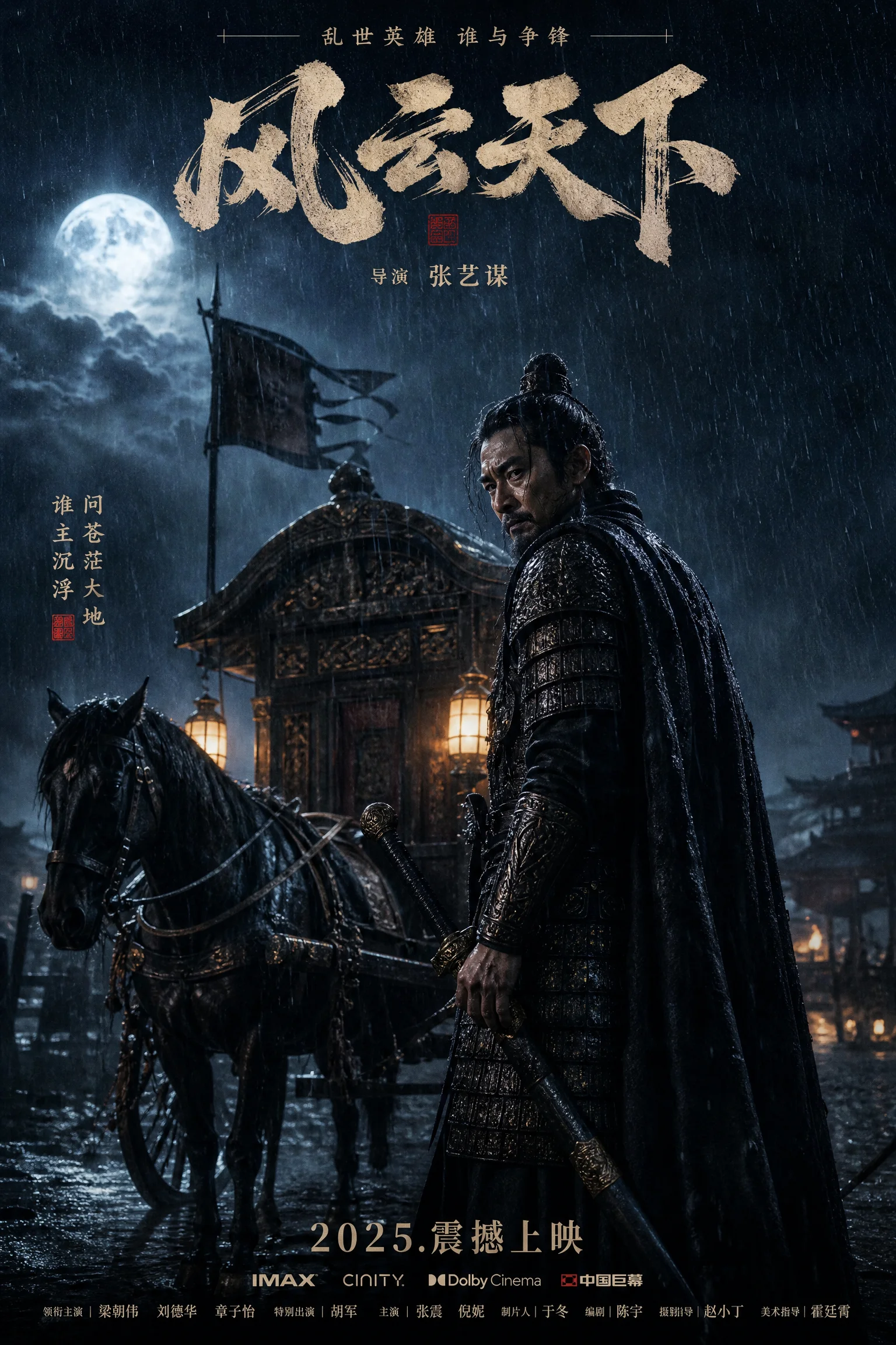 剧情短片